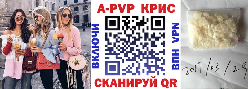 Alpha-PVP VHQ  hydra   Суровикино  купить  цена 