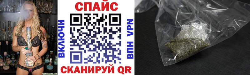Бутират BDO Суровикино