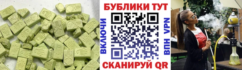 купить   Суровикино  Ecstasy 300 mg 