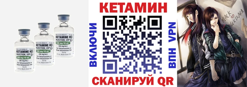 Кетамин ketamine Суровикино