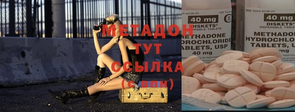 MDMA Алексеевка