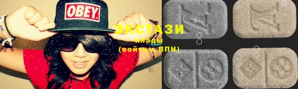 MDMA Алексеевка