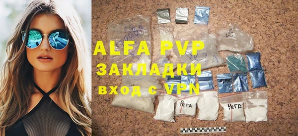дурь Осинники