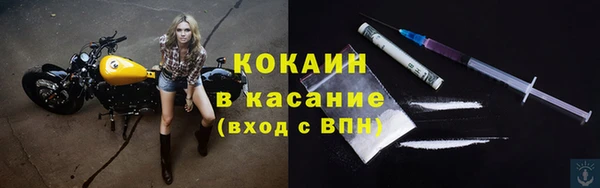 кокаин колумбия Алексин