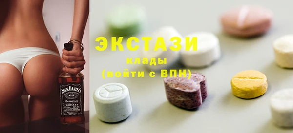 MDMA Алексеевка