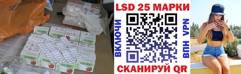 где купить наркоту  Суровикино  ЛСД экстази ecstasy 