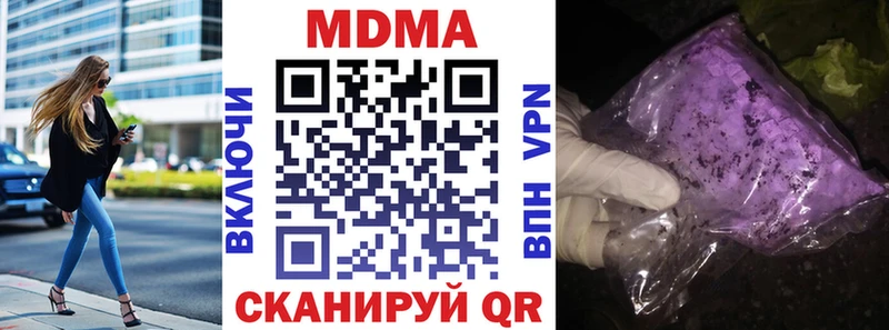маркетплейс телеграм  закладки  Суровикино  MDMA Molly  MEGA зеркало 