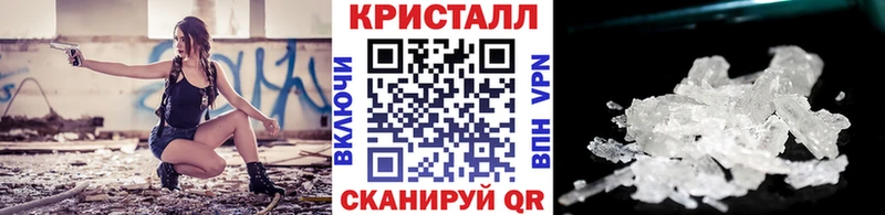 Первитин Methamphetamine  купить   Суровикино 