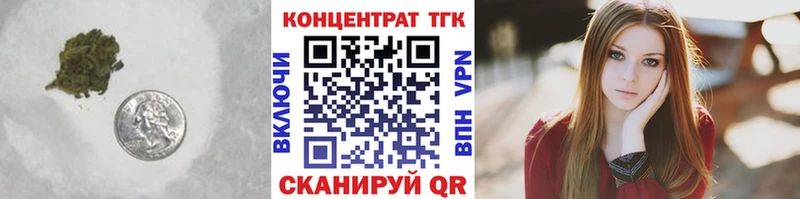 ТГК THC oil  MEGA ONION  Суровикино 