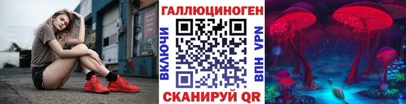 mega ONION  Суровикино  Галлюциногенные грибы прущие грибы  как найти закладки 